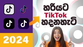How to Create TikTok Account in 2024 ( A-Z Full Guide )
