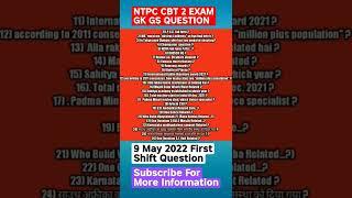 RRB NTPC CBT -2 EXAM 9 मई  1ST SHIFT 2022 Full PAPER SOLUTION with Analysis/NTPC 9 May Exam #shorts