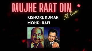 Mujhe Raat Din - Sonu Nigam | Mohd. Rafi x Kishore Kumar AI Collab | #aicover