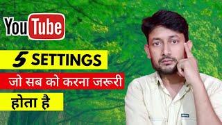 Youtube channel ko Search me kaise laye 2024 | Youtube का सेटिंग कैसे करे | Youtube Ka settings