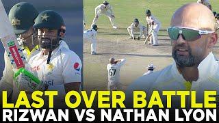 Mohammad Rizwan vs Nathan Lyon | Last Over Battle | Pakistan vs Australia | Test | PCB | MM2A