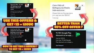 GET 120 UC IN JUST ₹15 IN BGMI  | ₹180 OFF OFFER IN PLAY STORE | 1780 OFF OFFER IN PLAY STORE