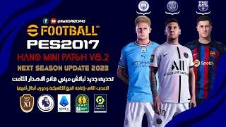 PES 2017 Next Season Patch 2023 - HANO Mini V8.2