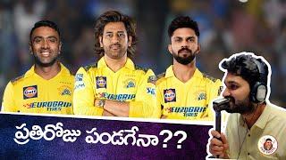 CSK at IPL Mega Auction 2025 | Full of Options