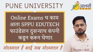 Regular Semester Exam | SPPU EDUTECH FOUNDATION to hire other Company | Pune University | Rounak Sir