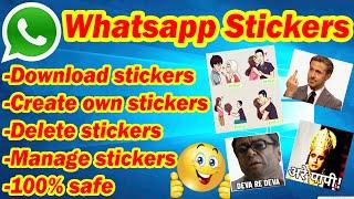 All about whatsapp stickers | Create, Add or Delete whatsapp sticker | Whatsapp sticker kaise banaye