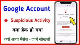 suspicious activity in your account // google account problem fixed
