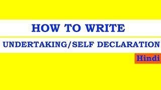 How to Write Undertaking or Self Declaration in Hindi|#SimpleGyanVideos