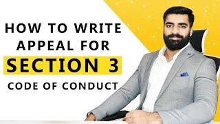 Reactivate Section 3 Amazon Suspended Account |Amazon Section 3 Code of Conduct Reinstatement Appeal