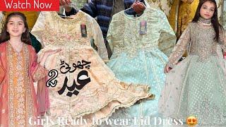 Girls Eid Collection 2024 Ready-to-Wear Girls Dress |Girls Dresses For Eid |Party Wear Girls Dress