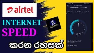 Airtel Internet Speed #2022# Sinhala #