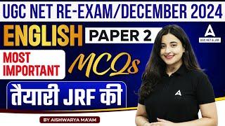 UGC NET English Literature Classes 2024 | UGC NET English Most Important MCQs By Aishwarya Ma'am