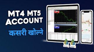 How to Open MT4 MT5 Account | Forex Trading in Nepal