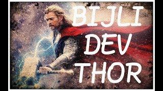 Bijli Dev Thor- hawa hawai thor -fun tribute logically illogical