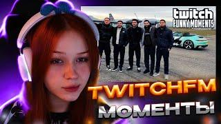 Морфи СМОТРИТ Топ Моменты с Twitch | Самолет Против Porsche, Литвин и Стая, Пасхалка От Юечки