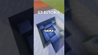 КРИПЕР ПРОТИВ БЛОКОВ В МАЙНКРАФТЕ #minecraft  #майнкрафт #shorts