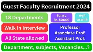 Guest Teacher Recruitment 2024 | Guest faculty 2024 | Assistant professor vacancy 2024 |