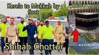 Kerala to Makkah shareef by walk 8600 kms for Hajj || Shihab Chottur || paidal safar hajj ko ||