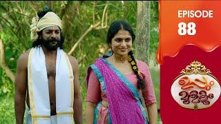 Uppum Mulakum 3 | Flowers | EP # 88