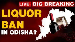 OTV LIVE Breaking: BJP Govt To Ban Liquor Sale In Odisha?