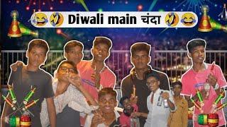 Diwali main चंदाII A TO Z OFFICIAL II#diwalispecial#