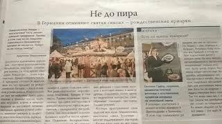 Онлайн-проект «ИноПресс»: «Московская Немецкая газета / Moskauer Deutsche Zeitung»