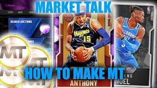 AUCTION HOUSE TIPS! HOW TO MAKE A TON OF MT! | NBA 2K20 MY TEAM