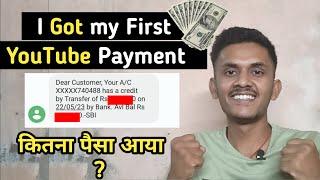 My Dream Come True  || Finally I Got My First YouTube Payment