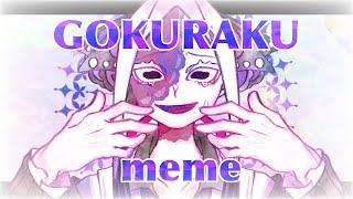 GOKURAKU / original meme 【OC】