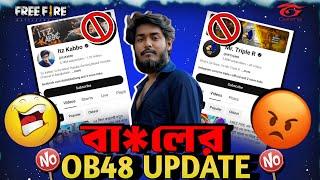 গোপন তথ্য ফাঁস | Itz Kabbo Roast | freefire দালাল Roast | roast by I'M Hasan Ahamad |