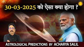 What will happen on 30th March 2025 ? Saturn in Pisces | Acharya Salil