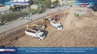 Реконструкция автомобильных дорог в Сурхандарье