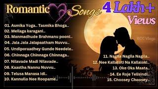 Romantic Melodies #melodysongs #love #rccvlogs #lovesongs #telugumelody #moviesongs #romantic