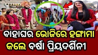 Anubhav Mohanty and Jagrati Sukla ଆପଣଙ୍କ Tv