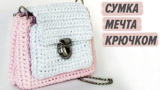 HANDBAG  WITH PATCH POCKET CROCHET TUTORIAL.