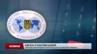 Українці потрапили у смертельну ДТП в Росії