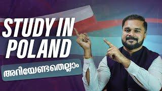 Study in Poland Malayalam