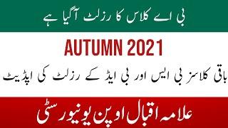 Aiou BS BED Result Date Autumn 2021 | Aiou Result Checking Method | Aiou Advertisement