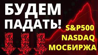 Дикая инфляция породит кризис в России! Дефолт девальвация экономика инвестиции