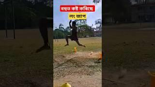 ASSAM POLICE AB/UB/APRO/COMMANDO LONG JUMP PRACTICE 2023