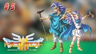 ドラクエ3 レアなゲームボーイカラー版にクリアまで5【ドラゴンクエストⅢ】（LongPlay of Dragon Warrior3 #5 1080P）【レトロゲーム】#ドラクエ3