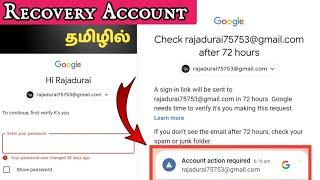 Google Account Password Not Working | Google Account Action Required | Recovery Google Account