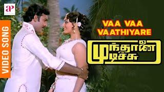 Munthanai Mudichu Tamil Movie Songs | Vaa Vaa Vaathiyare Video Song | Bhagyaraj | Ilaiyaraaja