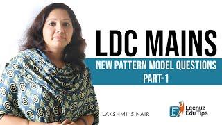 LDC MAINS EXAM PREPARATION NEW PATTERN