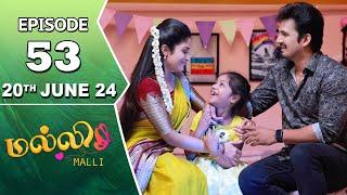 Malli Serial | Episode 53 | 20th June 2024 | Nikitha | Vijay | Saregama TV Shows Tamil