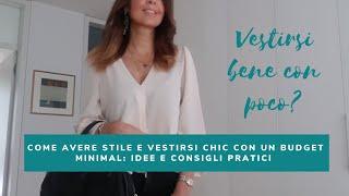 Vestirsi bene con poco e avere stile e classe con un budget minimal