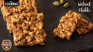 Walnut Chikki | India's Best Snack | Healthy Snacks | Chikki Recipe | Walnut Recipe | Sweet Recipes