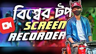 Best Screen Recorder App 2022 Record Your Voice & Teammate Voice | @FreeFireBangladeshOfficialYT