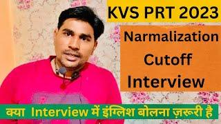 KVS PRT Interview की तैयारी || My Score in PRT Answer Key 2023 | KVS PRTAnswer Key 2023 KVS Answer