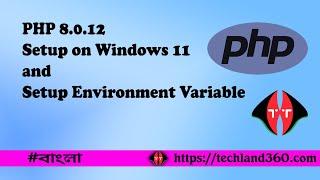 How to install php and set to environment variables in windows 11 #techland360